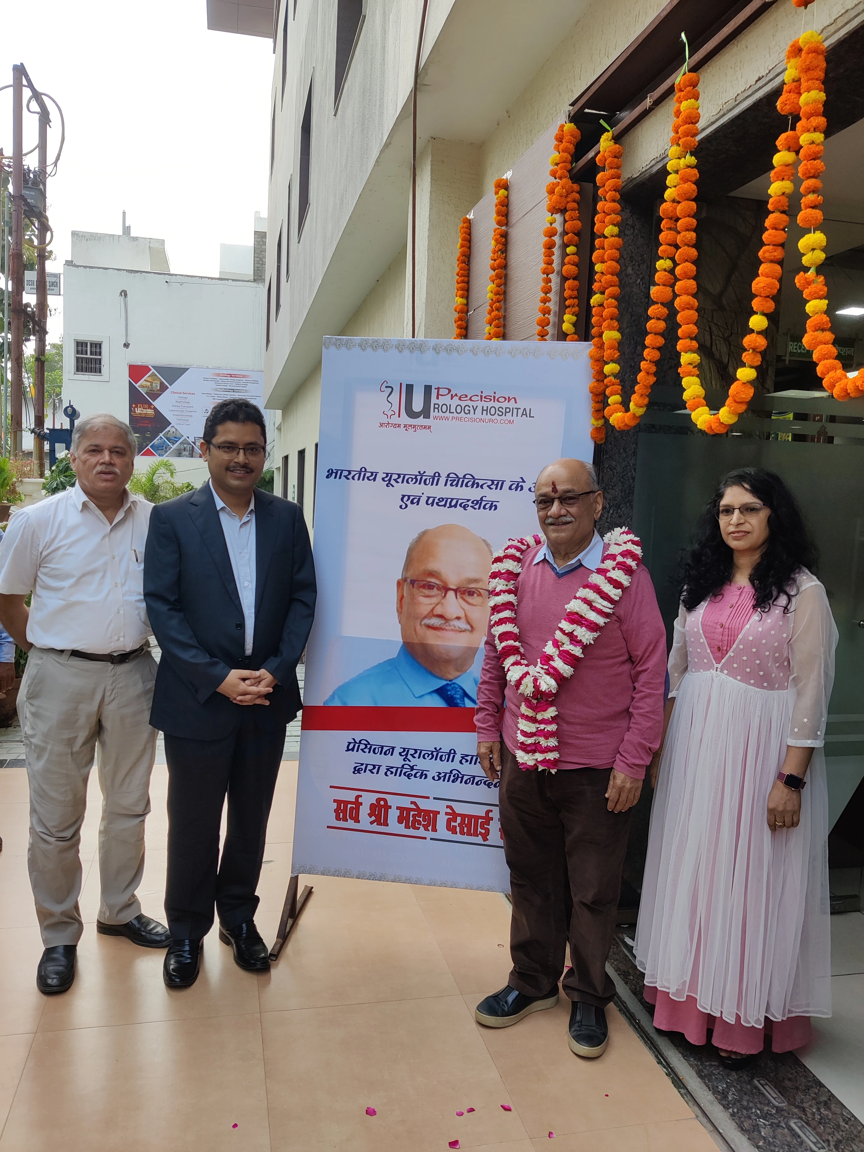 Dr. M.R. Desai visits PUH