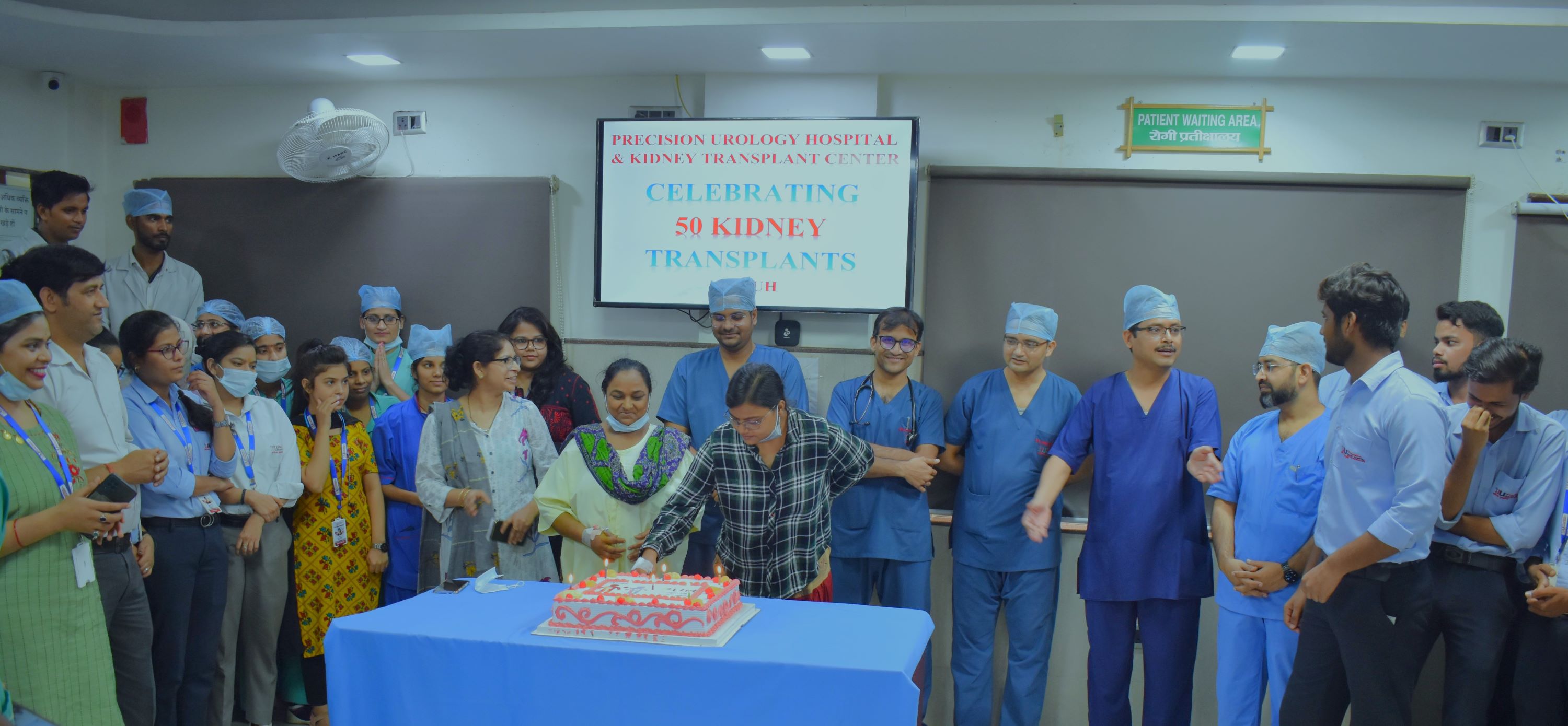 Celebrating 50 kidney transplants@PUH
